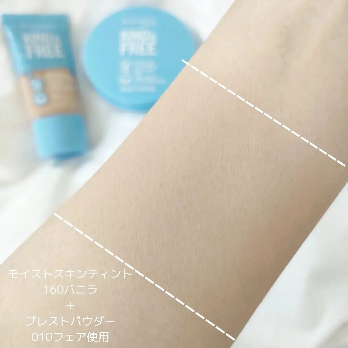 カインド&フリー モイストスキンティント/リンメル ロンドン/リキッドファンデーションを使ったクチコミ(6枚目)