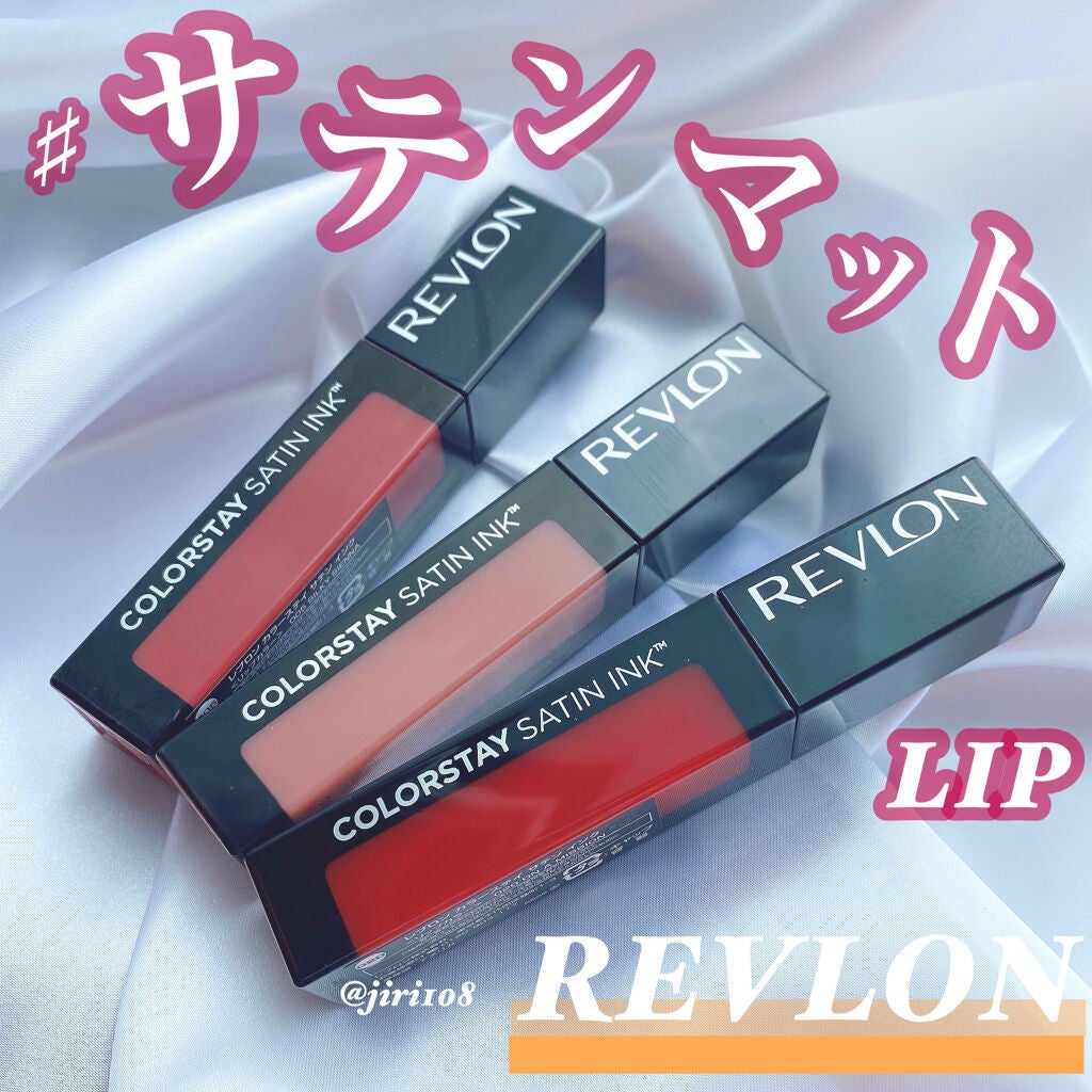 カラーステイ サテン インク/REVLON/口紅を使ったクチコミ(1枚目)
