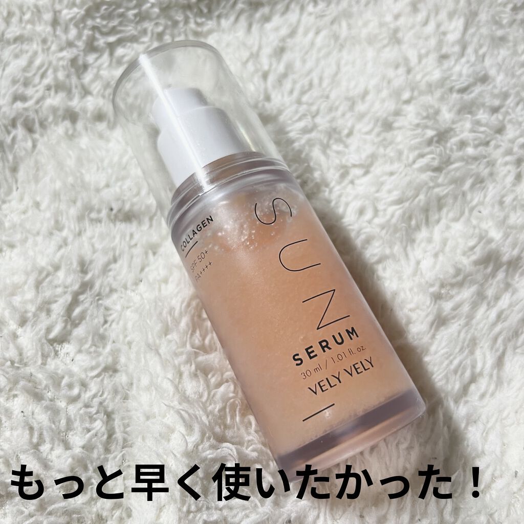 ハリケアコラーゲンサンセラム/VELY VELY/日焼け止めジェルを使ったクチコミ（1枚目）