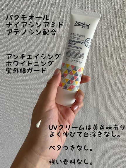 バクチオールデイリーサンスクリーン/millford/日焼け止めクリームを使ったクチコミ(2枚目)