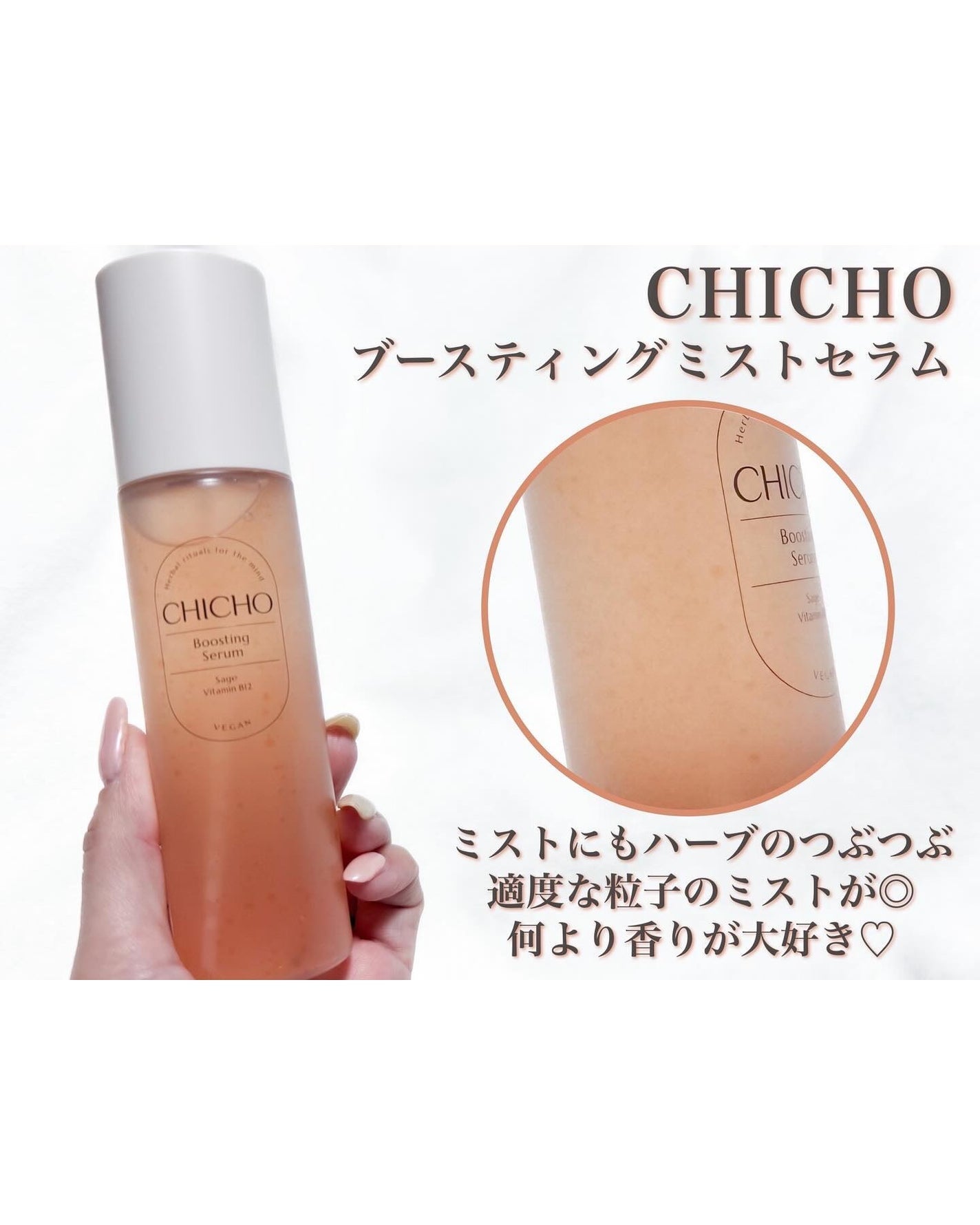 ハーブインフューズドカーミングクリーム/CHICHO/フェイスクリームを使ったクチコミ(5枚目)