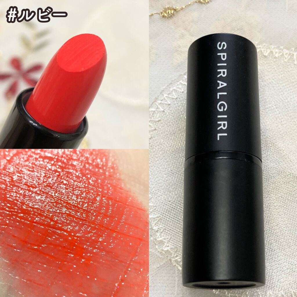 SPIRAL GIRL リップスティック/DAISO/口紅を使ったクチコミ(3枚目)