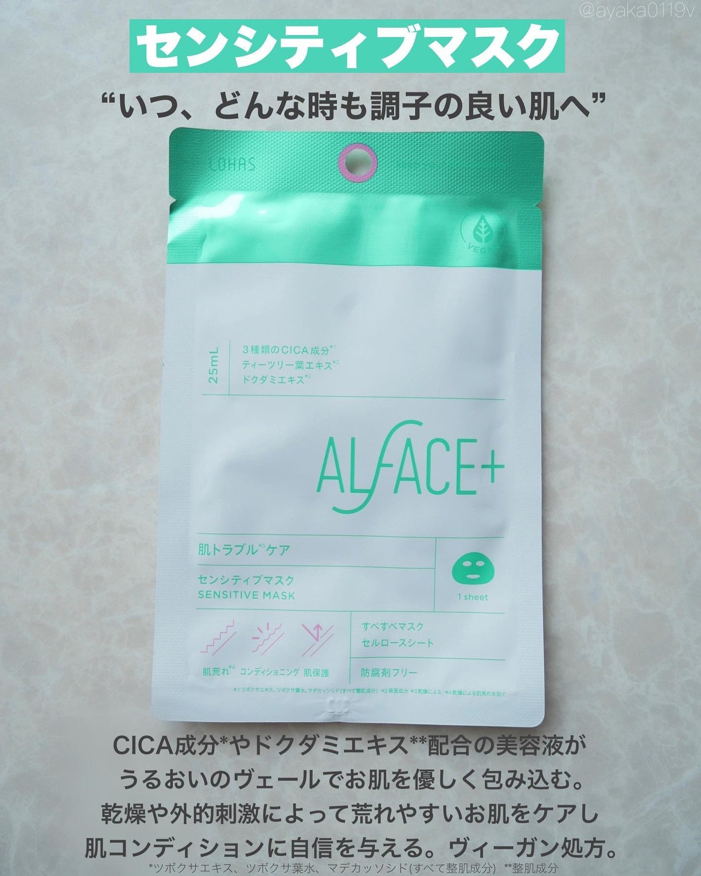 ayaka on LIPS 「\オルフェスがリニューアル🆕/⠀⠀田中みな実さんご愛用でも知ら..」(8枚目)