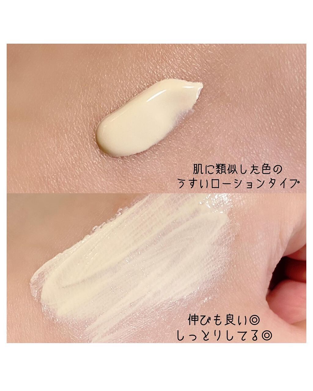 デイリーマイルドサンクリーム/Bonajour/日焼け止めクリームを使ったクチコミ（2枚目）