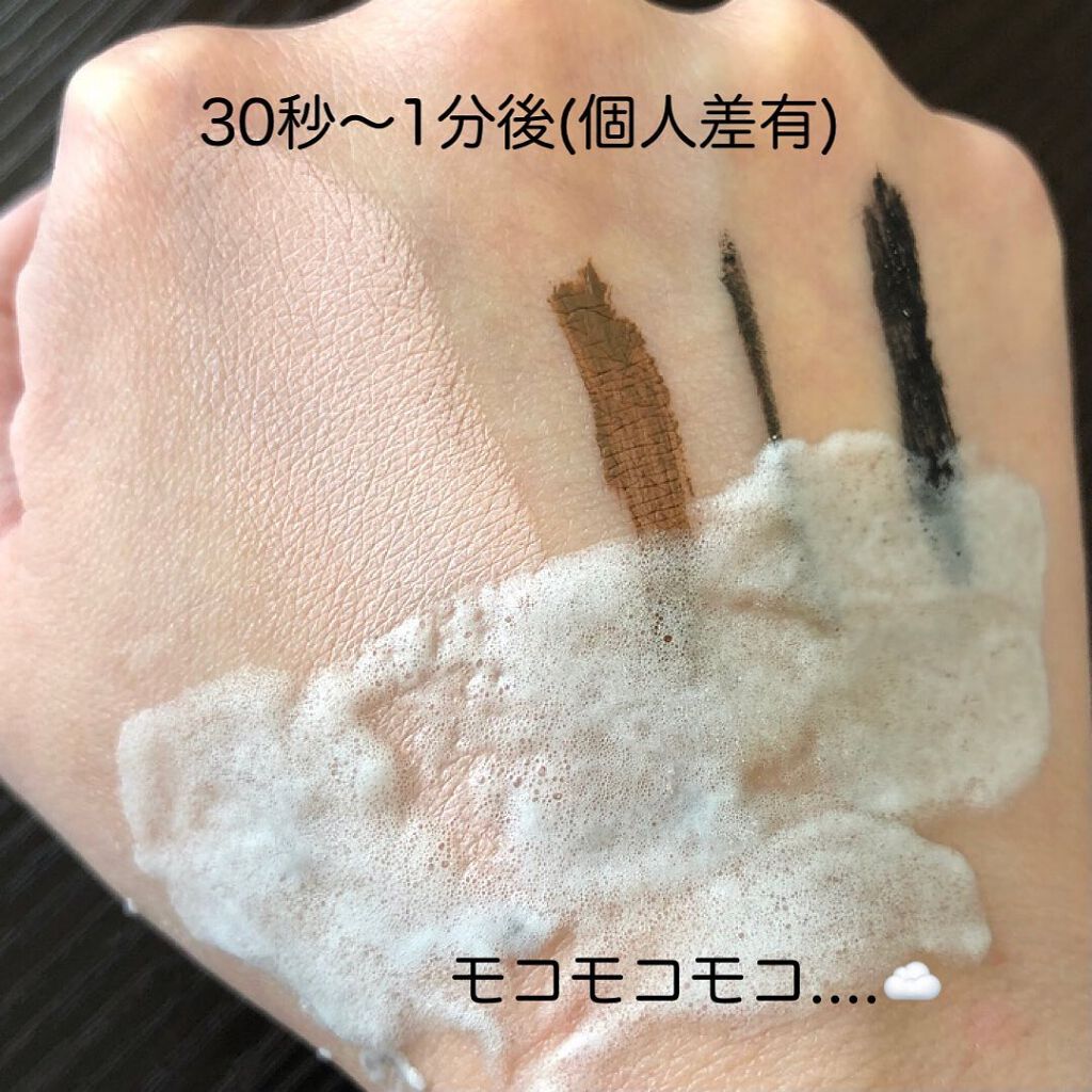 ラクアワクレンジングフォーム/ピュアクル/クレンジングジェルを使ったクチコミ(3枚目)