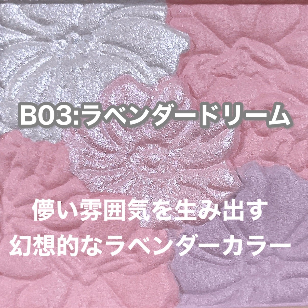 グロウフルールチークス(ブレンドタイプ)/キャンメイク/パウダーチークを使ったクチコミ(5枚目)