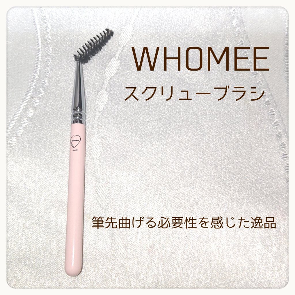 フーミー アイブロウブラシ 熊野筆/WHOMEE/メイクブラシを使ったクチコミ(2枚目)