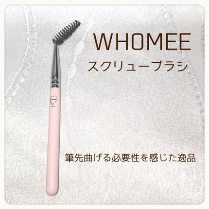 フーミー アイブロウブラシ 熊野筆/WHOMEE/メイクブラシを使ったクチコミ(2枚目)