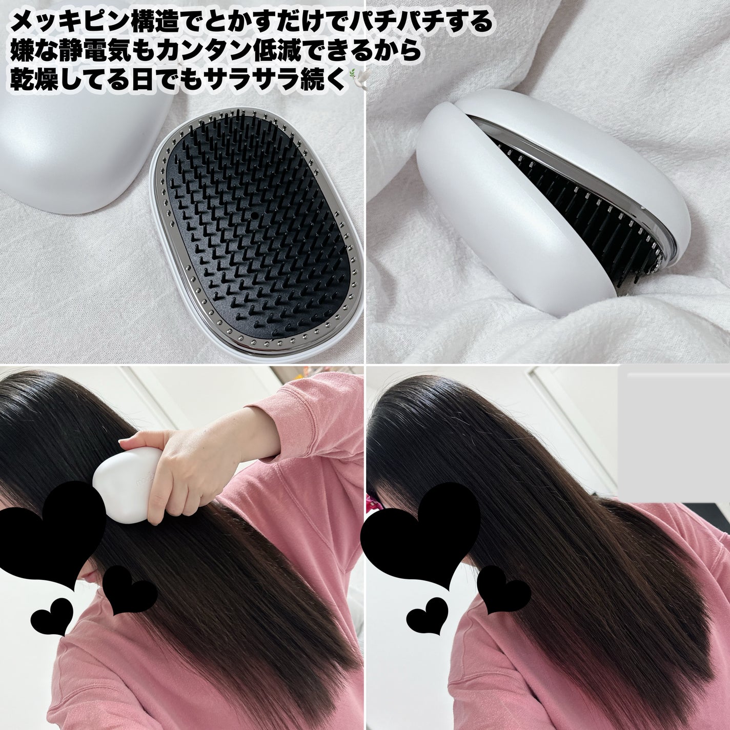 スタイリッシュ ベースアップブラシ(MHB-3070)/mod's hair/ヘアブラシを使ったクチコミ(3枚目)