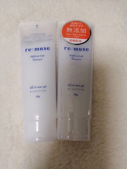 オールインワンゲル/re:muse(リミューズ)/オールインワン化粧品を使ったクチコミ(1枚目)