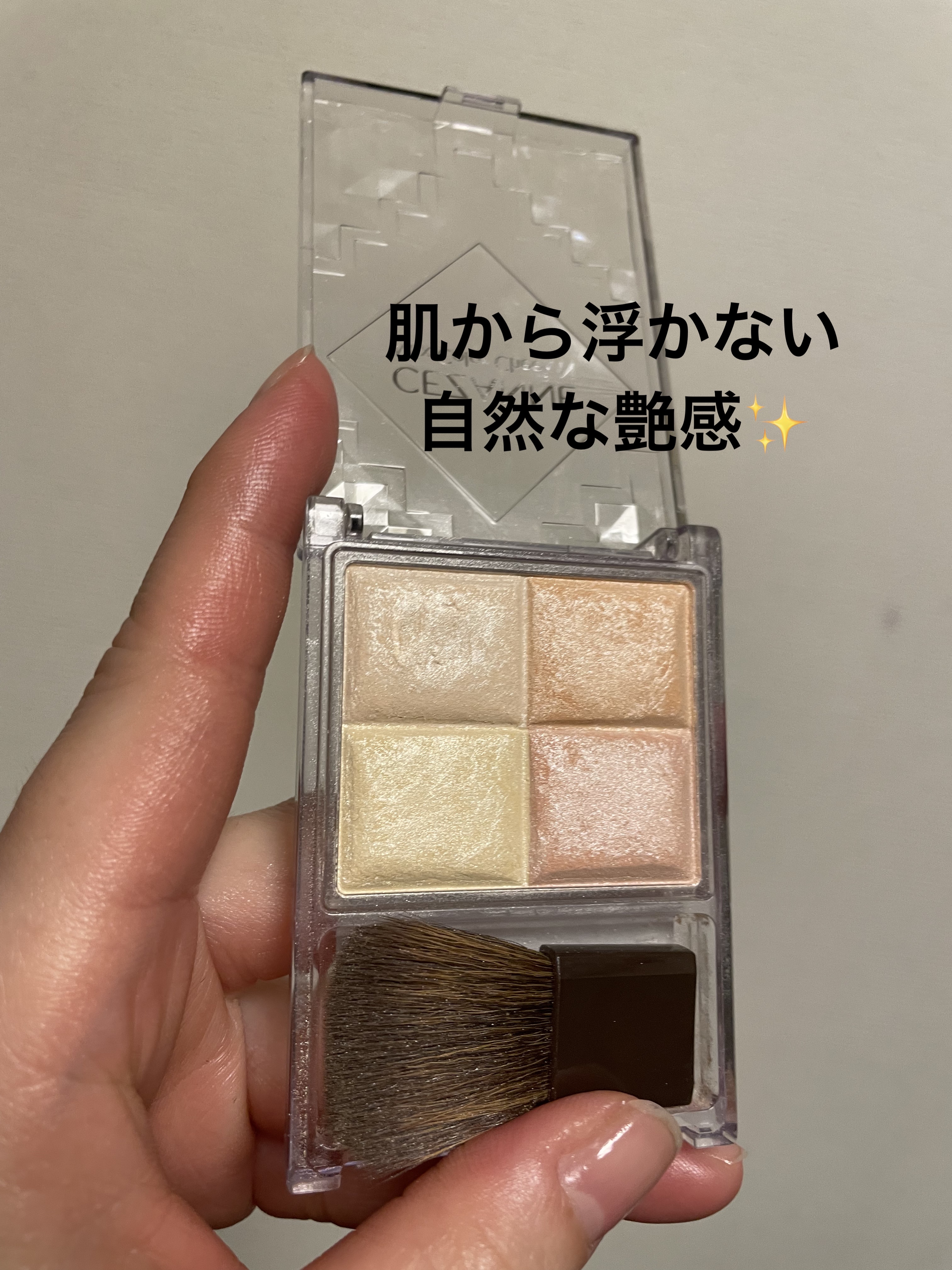 ミックスカラーチークN/CEZANNE/パウダーチークを使ったクチコミ（2枚目）