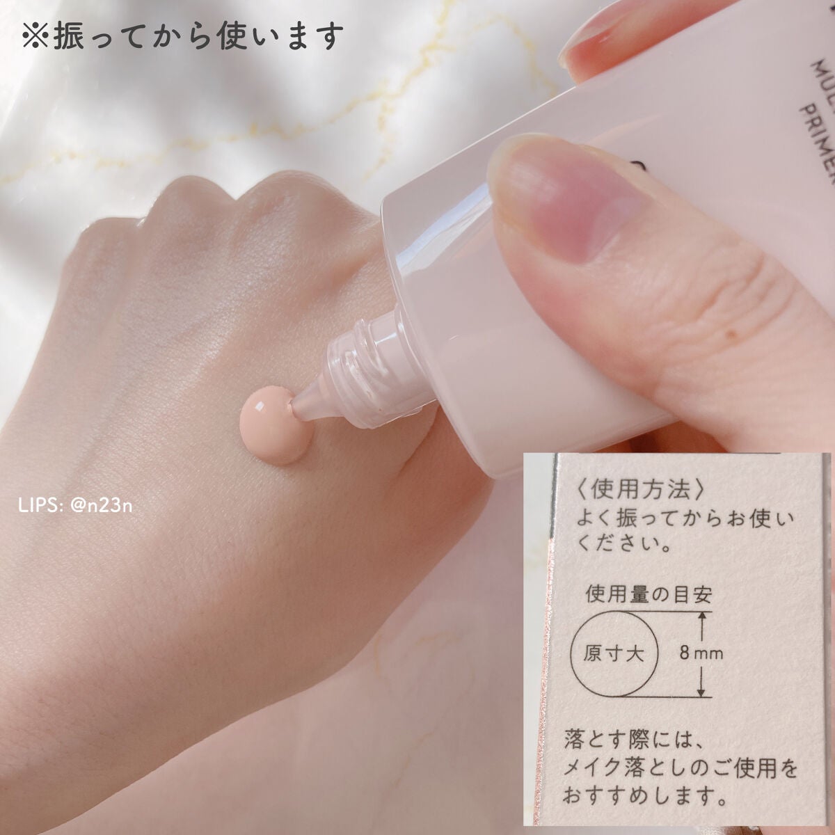 プリマヴィスタ ジャストワン フィニッシュ/プリマヴィスタ/BBクリームを使ったクチコミ(2枚目)