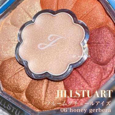 ジルスチュアート ブルームクチュール アイズ 06 honey gerbera/JILL STUART/パウダーアイシャドウを使ったクチコミ（2枚目）