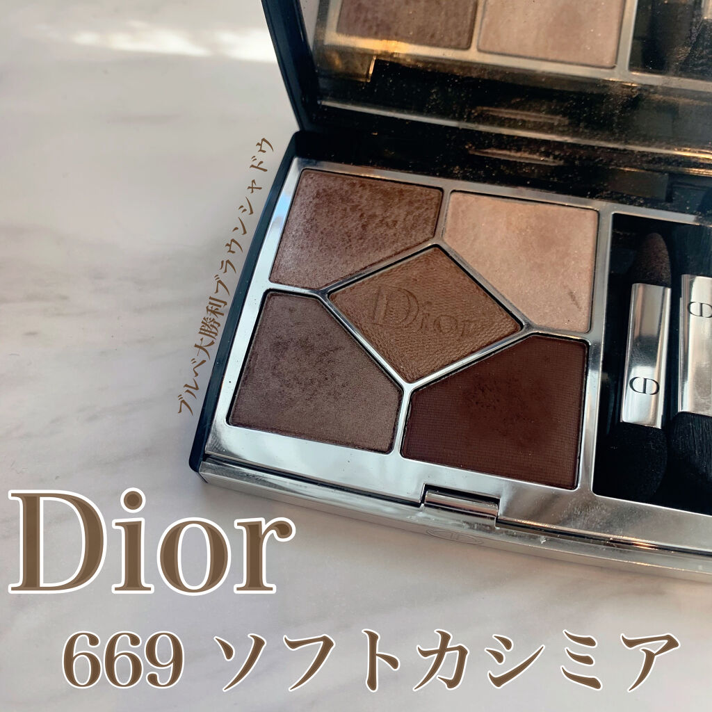 【旧】サンク クルール クチュール/Dior/アイシャドウパレットを使ったクチコミ（1枚目）