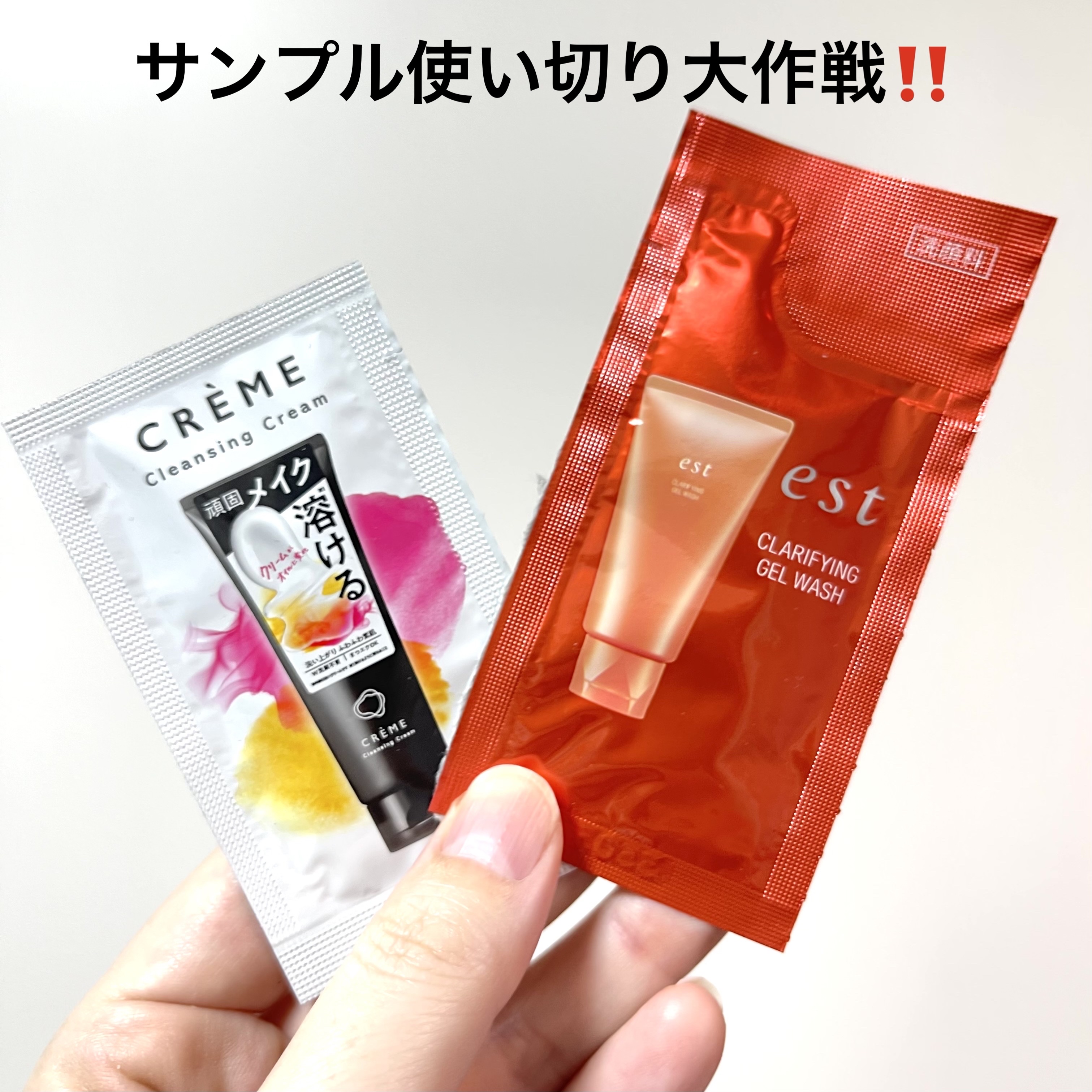 エスト クラリファイイング ジェル ウォッシュ/est/その他洗顔料を使ったクチコミ（1枚目）