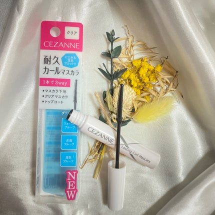 耐久カールマスカラ/CEZANNE/マスカラを使ったクチコミ(1枚目)