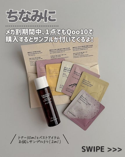 ブラックライス モイスチャー ディープクレンジングオイル/haruharu wonder/オイルクレンジングを使ったクチコミ(5枚目)