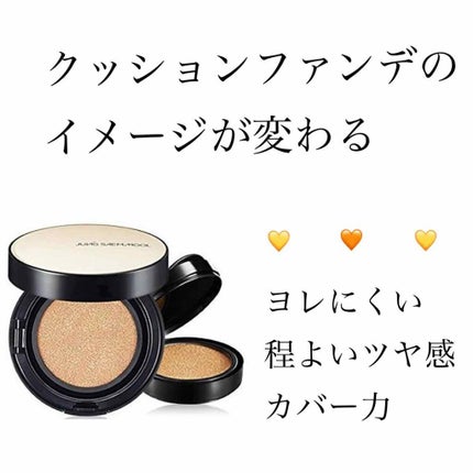 エッセンシャル スキン ヌーダー クッション/JUNG SAEM MOOL/クッションファンデーションを使ったクチコミ(1枚目)