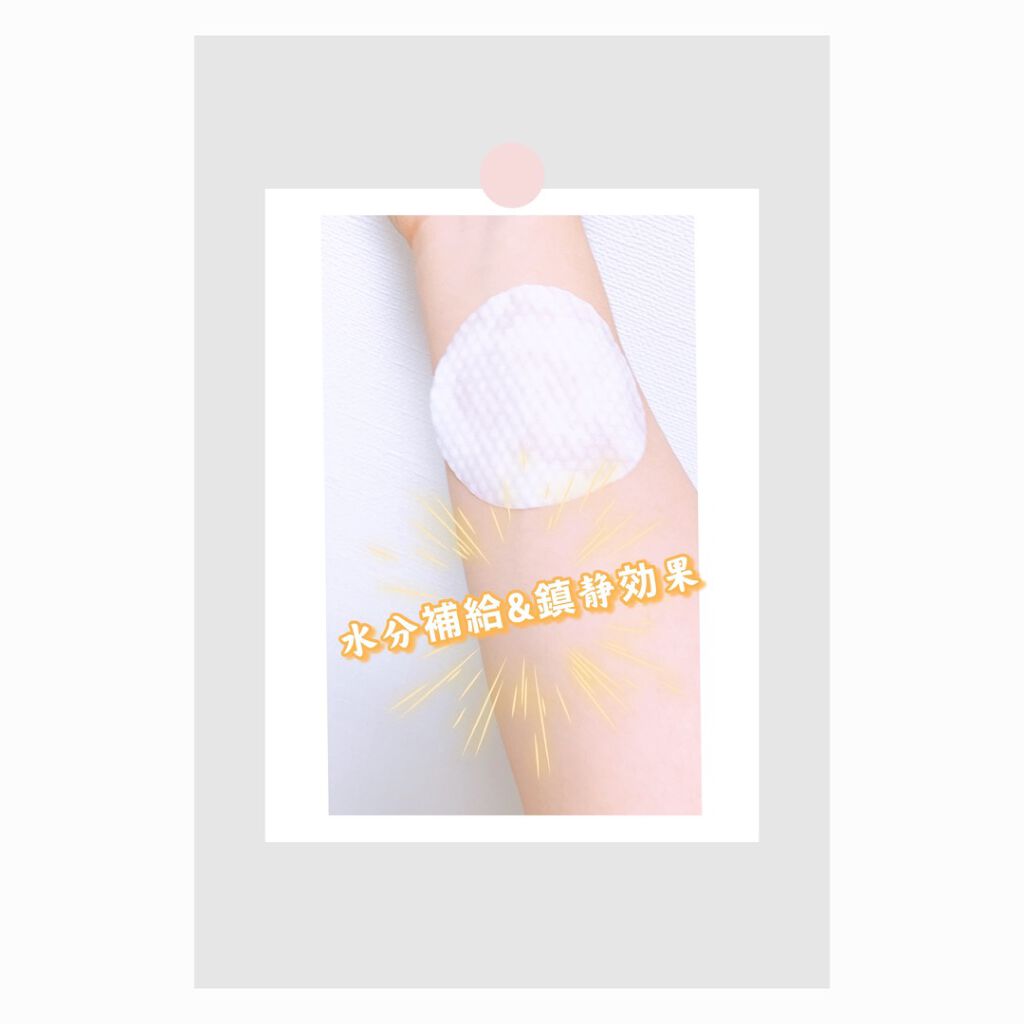 メガ マデカンテノール トナーパッド/ARITAUM/トナーパッドを使ったクチコミ（3枚目）