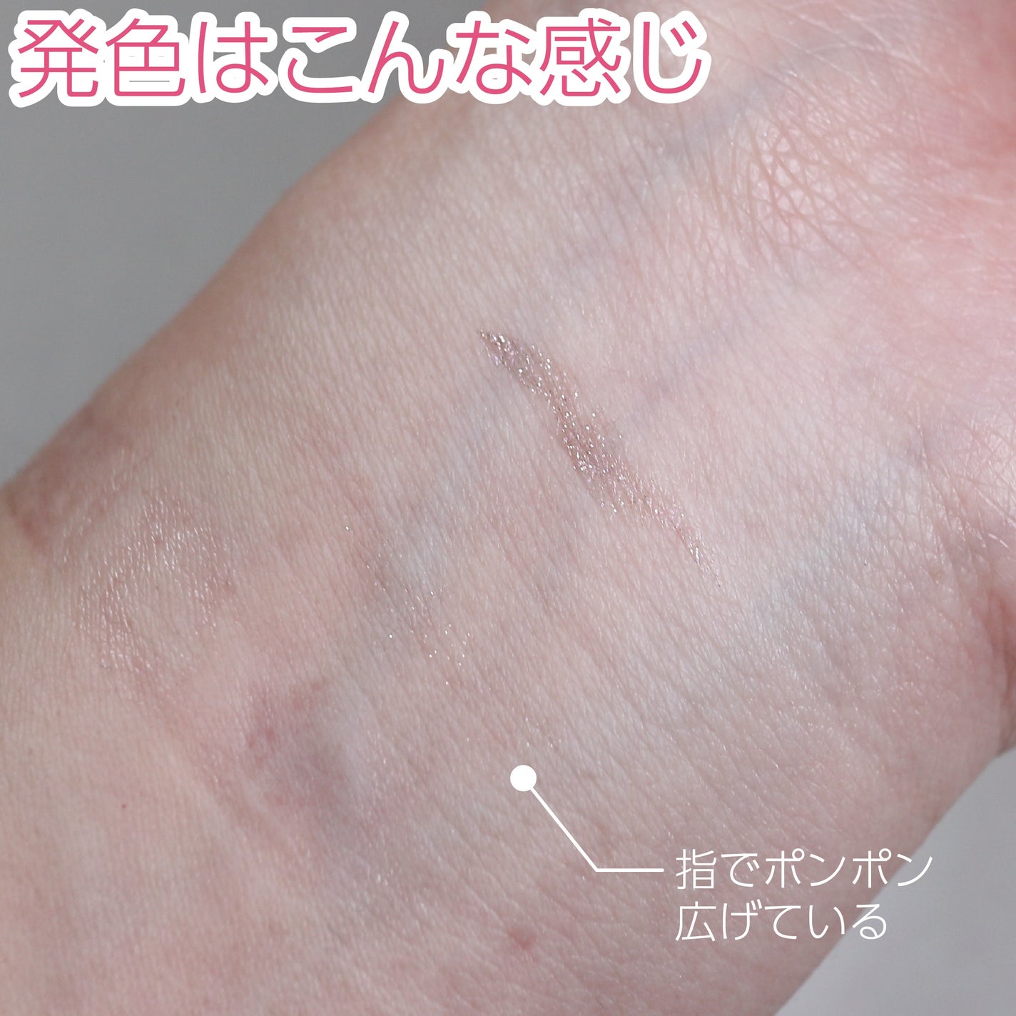 プライムリキッドアイライナー リッチジュエル/ヒロインメイク/リキッドアイライナーを使ったクチコミ(4枚目)