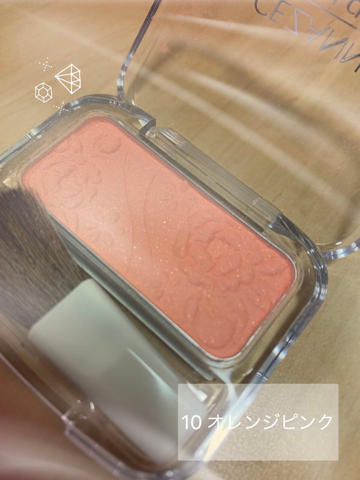 ナチュラル チークN/CEZANNE/パウダーチークを使ったクチコミ(2枚目)