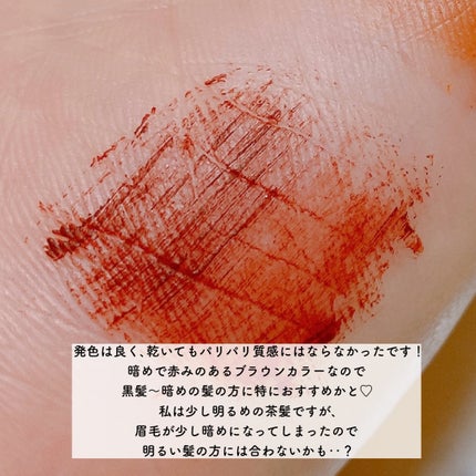 フィルム眉カラー/デジャヴュ/眉マスカラを使ったクチコミ(3枚目)