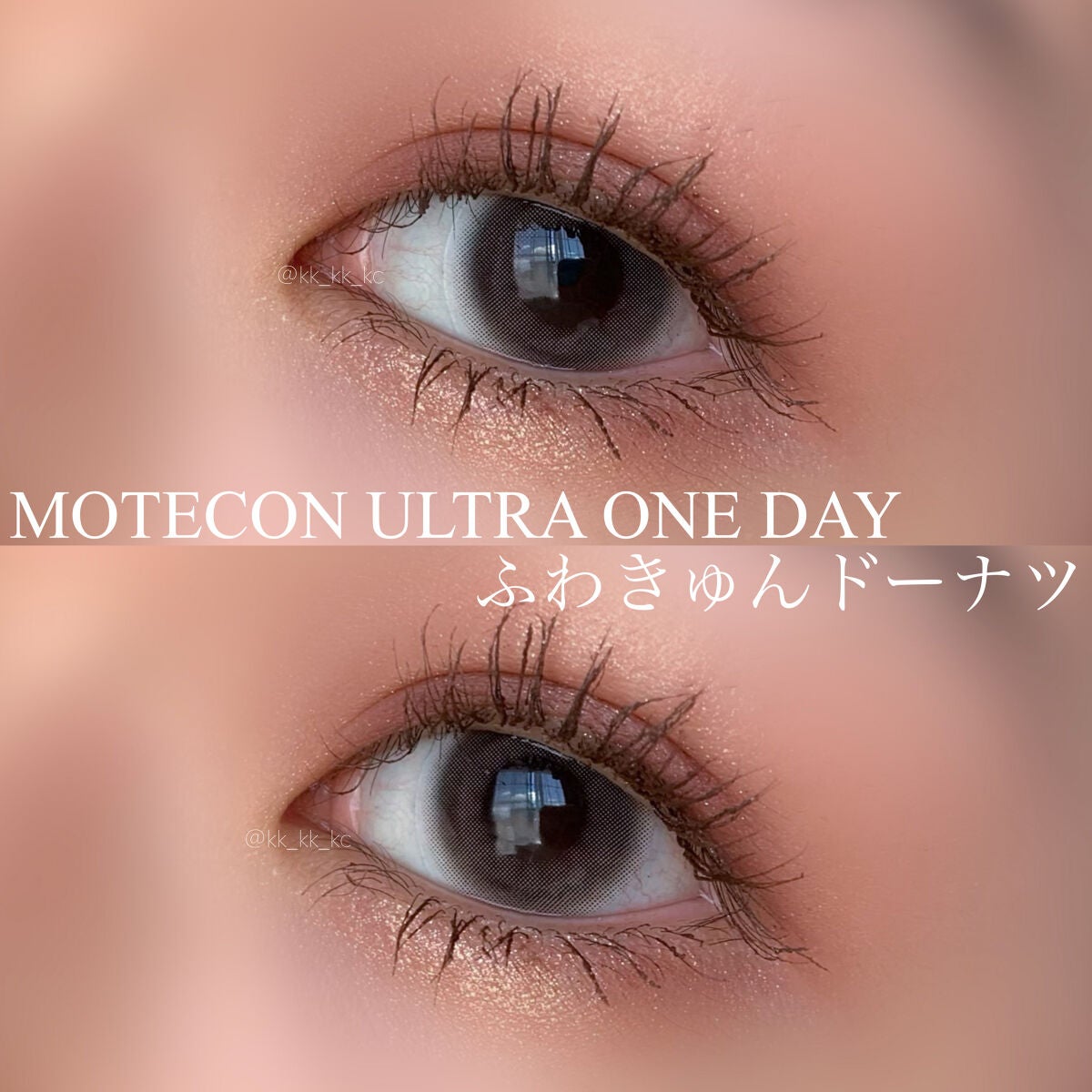 TOPARDS 1day/TOPARDS/ワンデー(1DAY)カラコンを使ったクチコミ(5枚目)