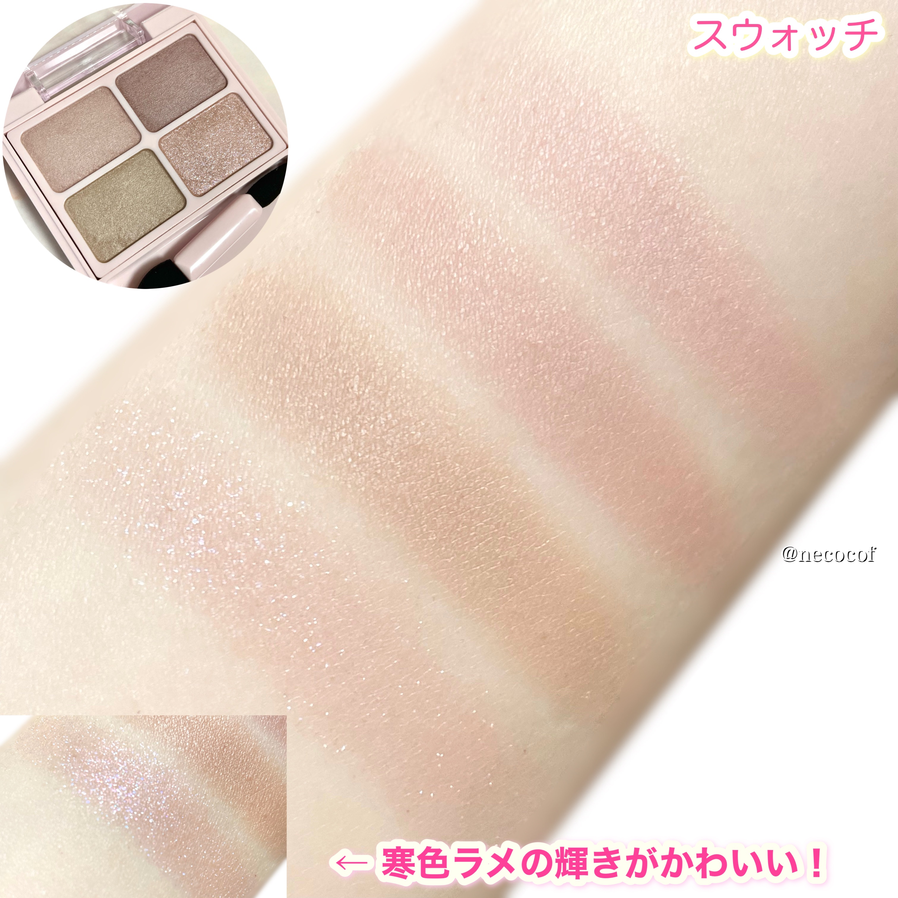 デイジードール アイカラー パレット PK-02 ローズフレーバー/DAISY DOLL by MARY QUANT/アイシャドウパレットを使ったクチコミ（3枚目）