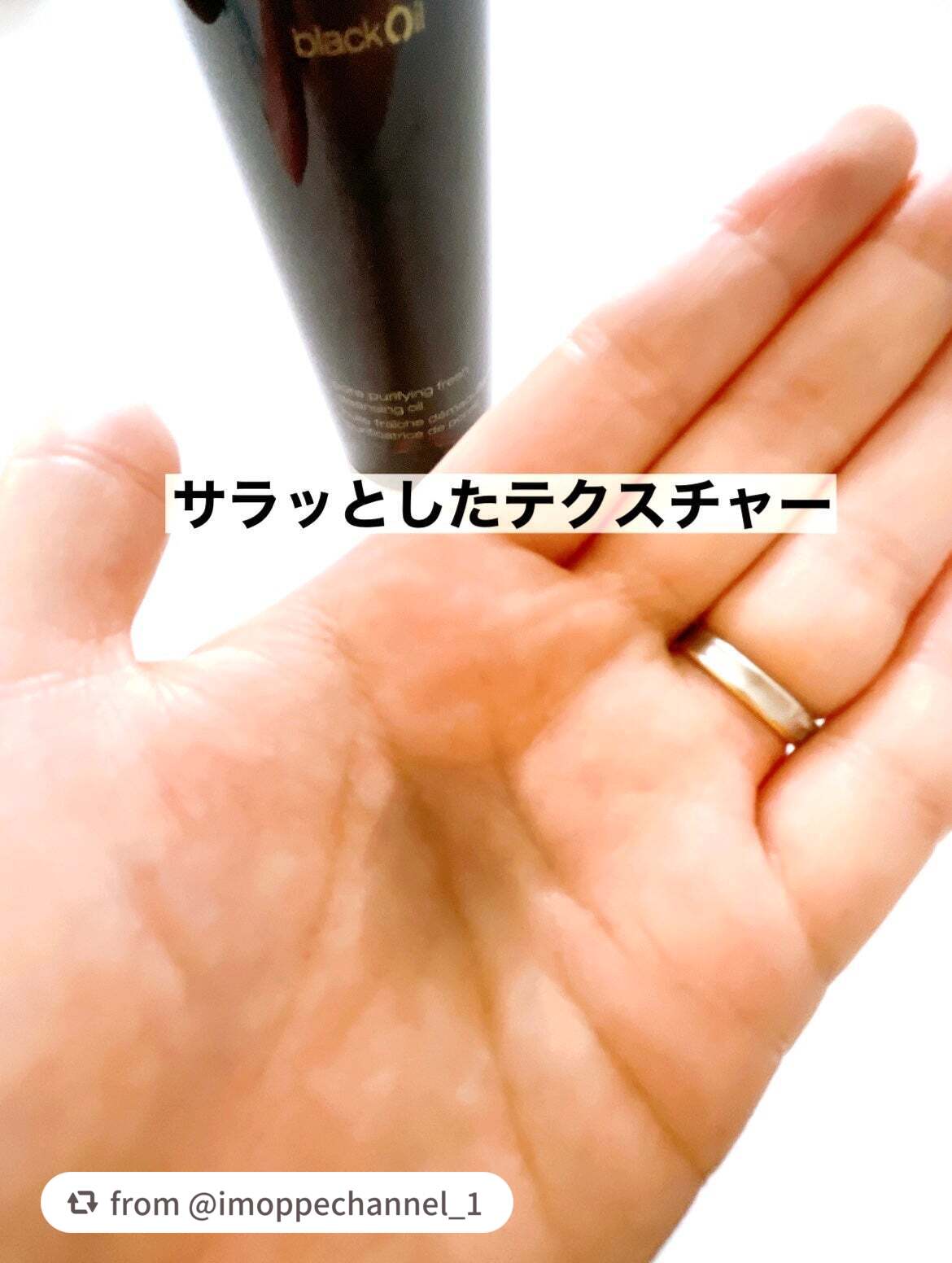 ブラック クレンジング オイル/shu uemura/オイルクレンジングを使ったクチコミ(4枚目)