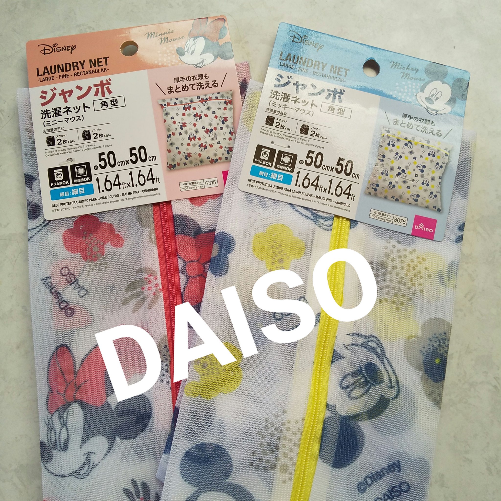 ランドリーネット/DAISO/その他を使ったクチコミ（1枚目）