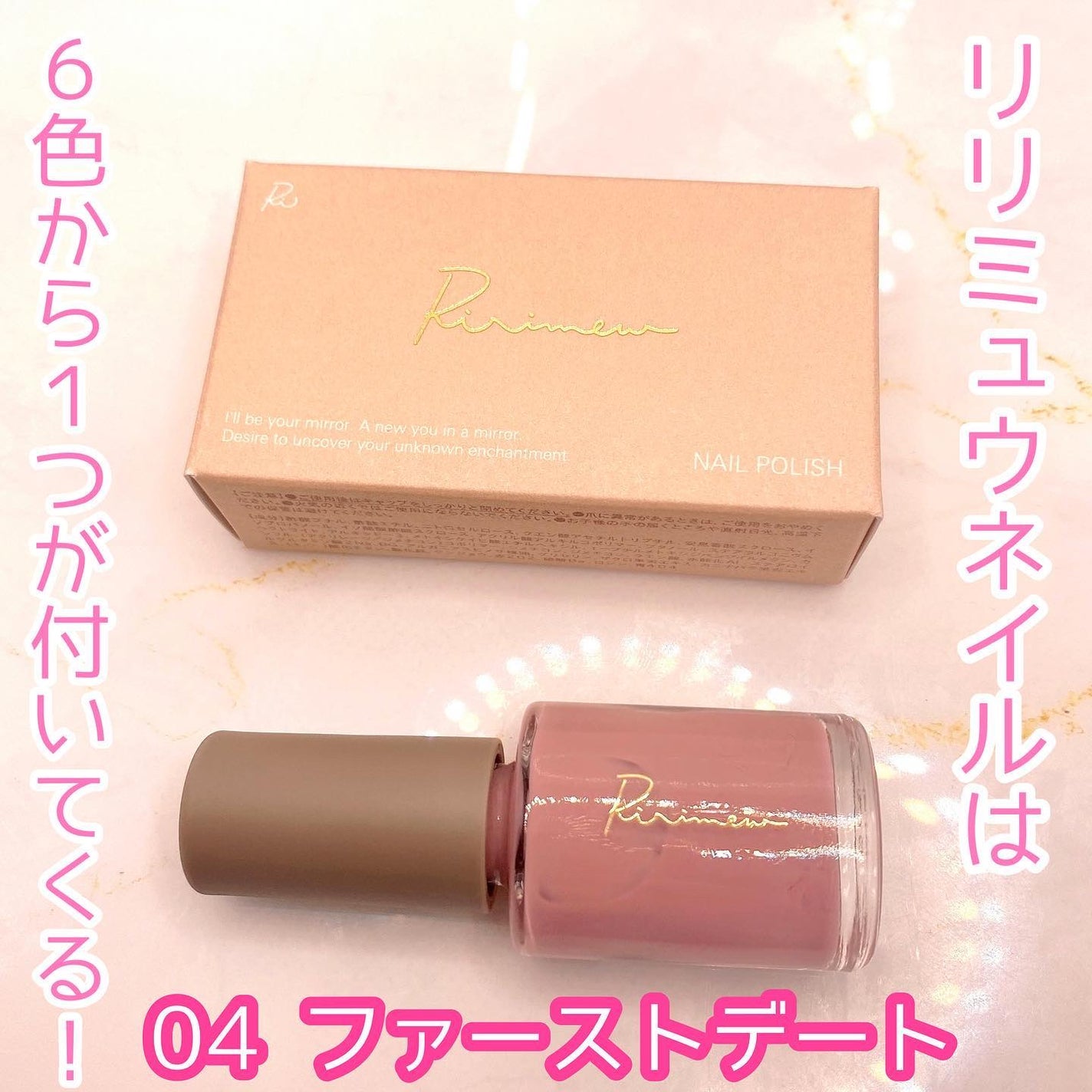 ネイルポリッシュ /Ririmew/マニキュアを使ったクチコミ(6枚目)