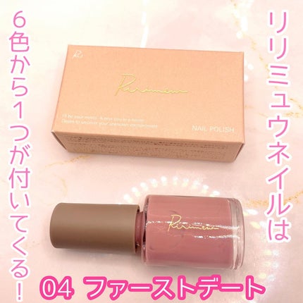 ネイルポリッシュ /Ririmew/マニキュアを使ったクチコミ(6枚目)