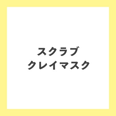 ボディ スムーザー /ハウス オブ ローゼ/ボディスクラブを使ったクチコミ（1枚目）