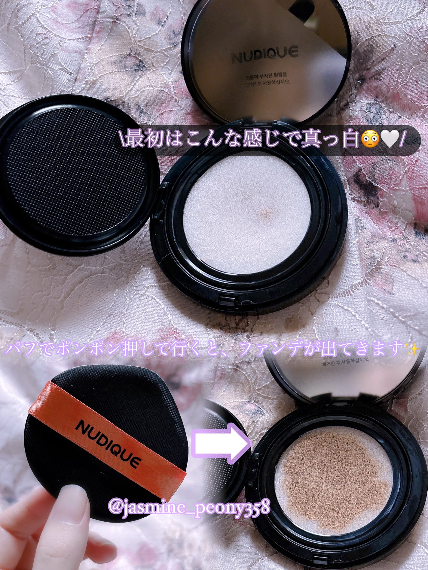 グロウクッションファンデーション/NUDIQUE/クッションファンデーションを使ったクチコミ(3枚目)