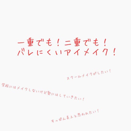 トーンアップクリームD/DAISO/化粧下地を使ったクチコミ(1枚目)