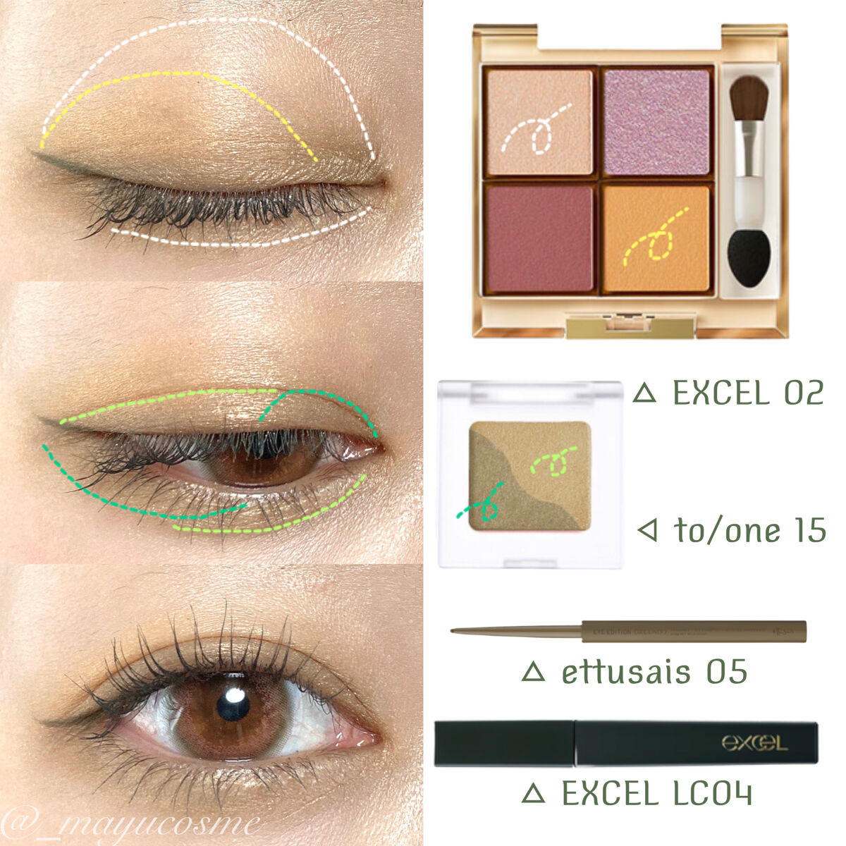 トーン ペタル アイシャドウ/to/one/アイシャドウパレットを使ったクチコミ（2枚目）