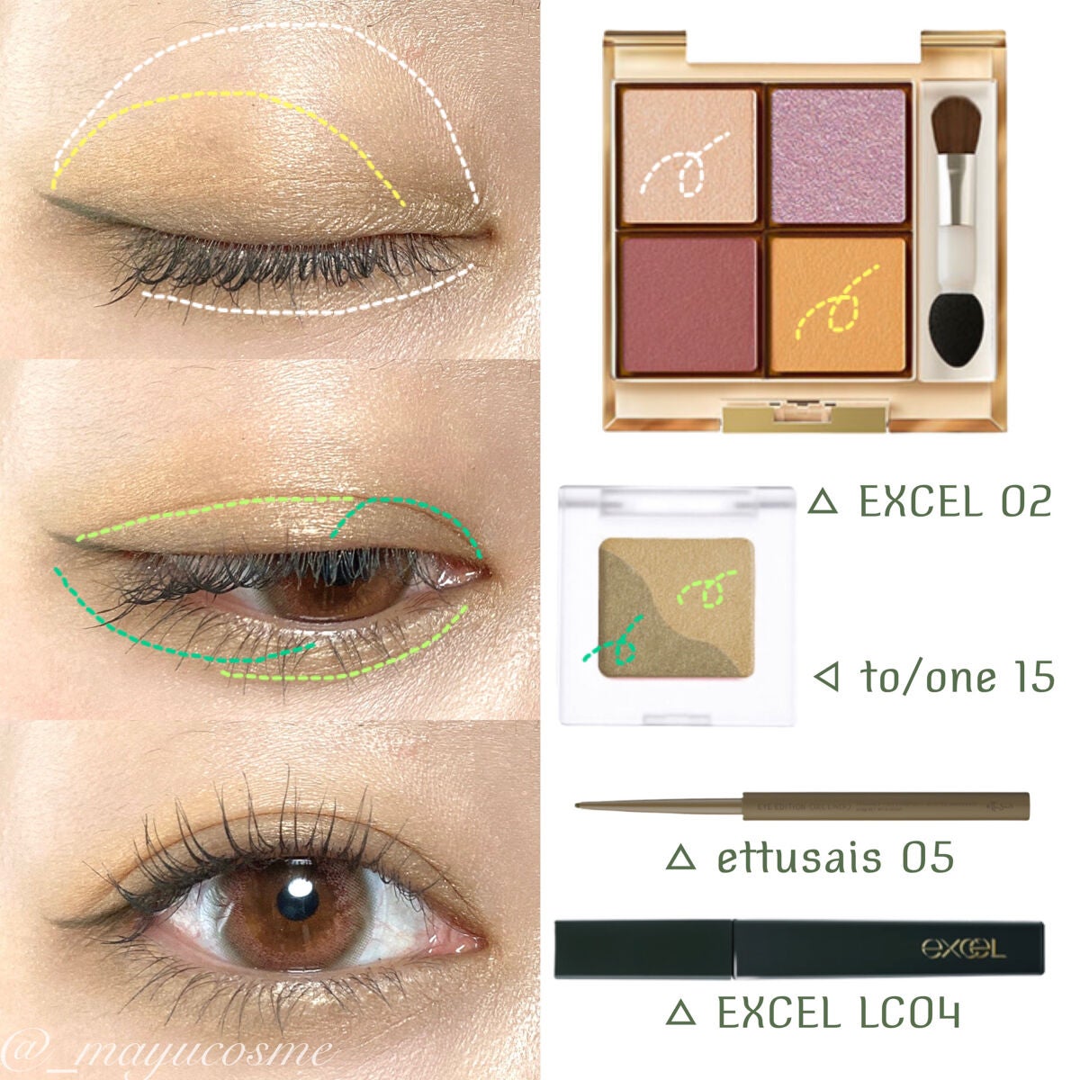 トーン ペタル アイシャドウ/to/one/アイシャドウパレットを使ったクチコミ(2枚目)