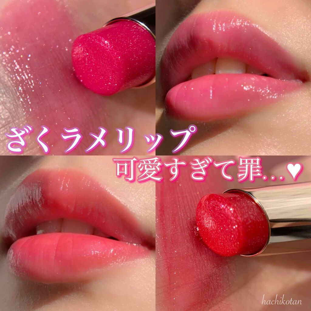 オペラ リップティント N/OPERA/リップティントを使ったクチコミ(4枚目)