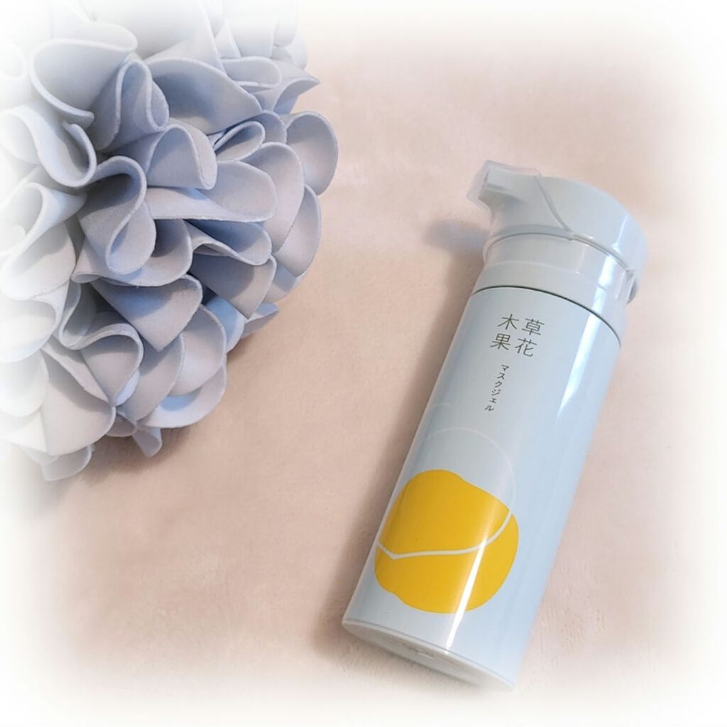 マスクジェル/草花木果/美容液を使ったクチコミ(1枚目)