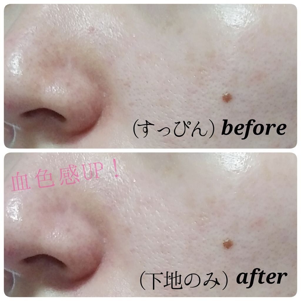 ミルキースキンマスク/MAJOLICA MAJORCA/化粧下地を使ったクチコミ(2枚目)