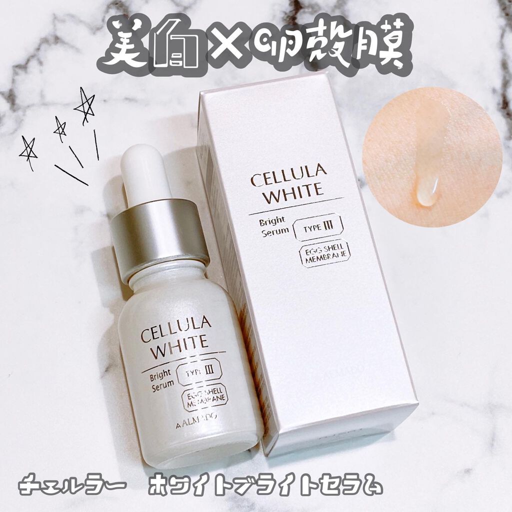 ホワイト ブライトセラム/CELLULA/美容液を使ったクチコミ(1枚目)