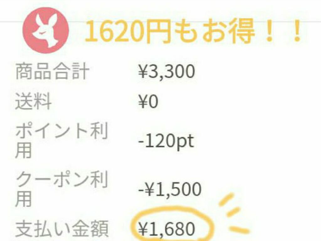 ウォータリーティントリップ/CEZANNE/リップティントを使ったクチコミ（3枚目）