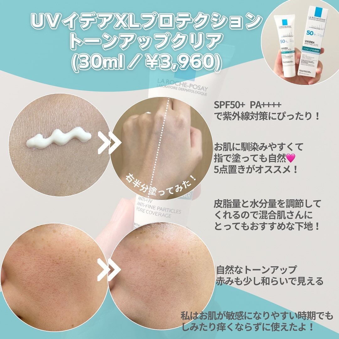 エファクラ ピールケア セラム/ラ ロッシュ ポゼ/美容液を使ったクチコミ（2枚目）