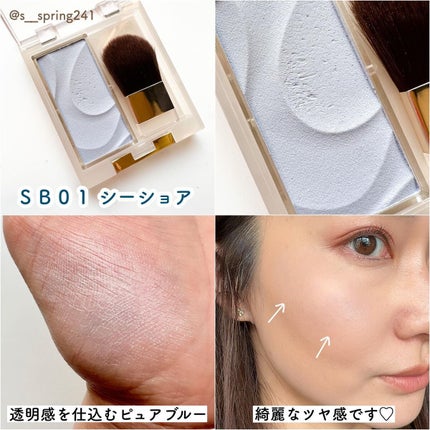 シームレストーン ブラッシュ/excel/パウダーチークを使ったクチコミ(4枚目)