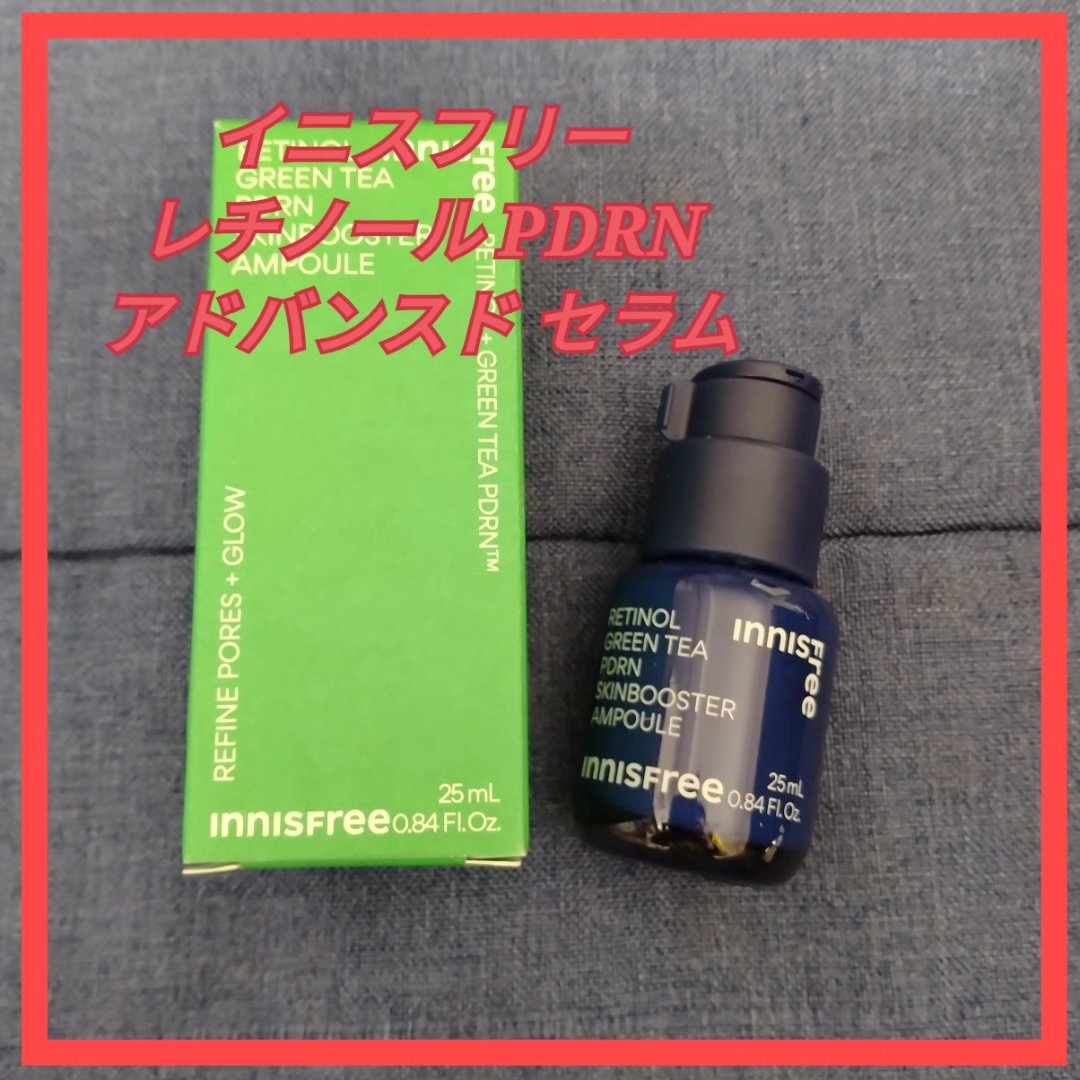 レチノール PDRN アドバンスド セラム/innisfree/美容液を使ったクチコミ（1枚目）