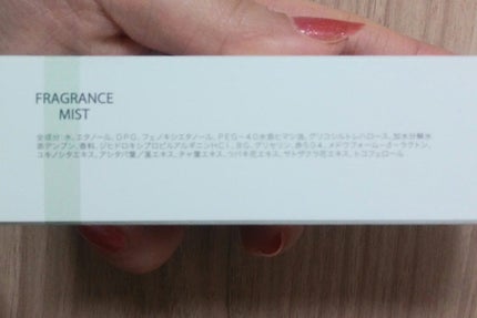 フレグランスミスト/#4me by GU/香水(その他)を使ったクチコミ(4枚目)