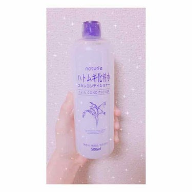 @cosmeで一位だったハトムギ化粧水！✨
ずっとずっと気になっててついに
買ってきました！  
めっちゃ量入ってるしそれなのに
プチプラでコスパ最高ですよね！🤡💕

まだ使ってないんですけど今日のお風