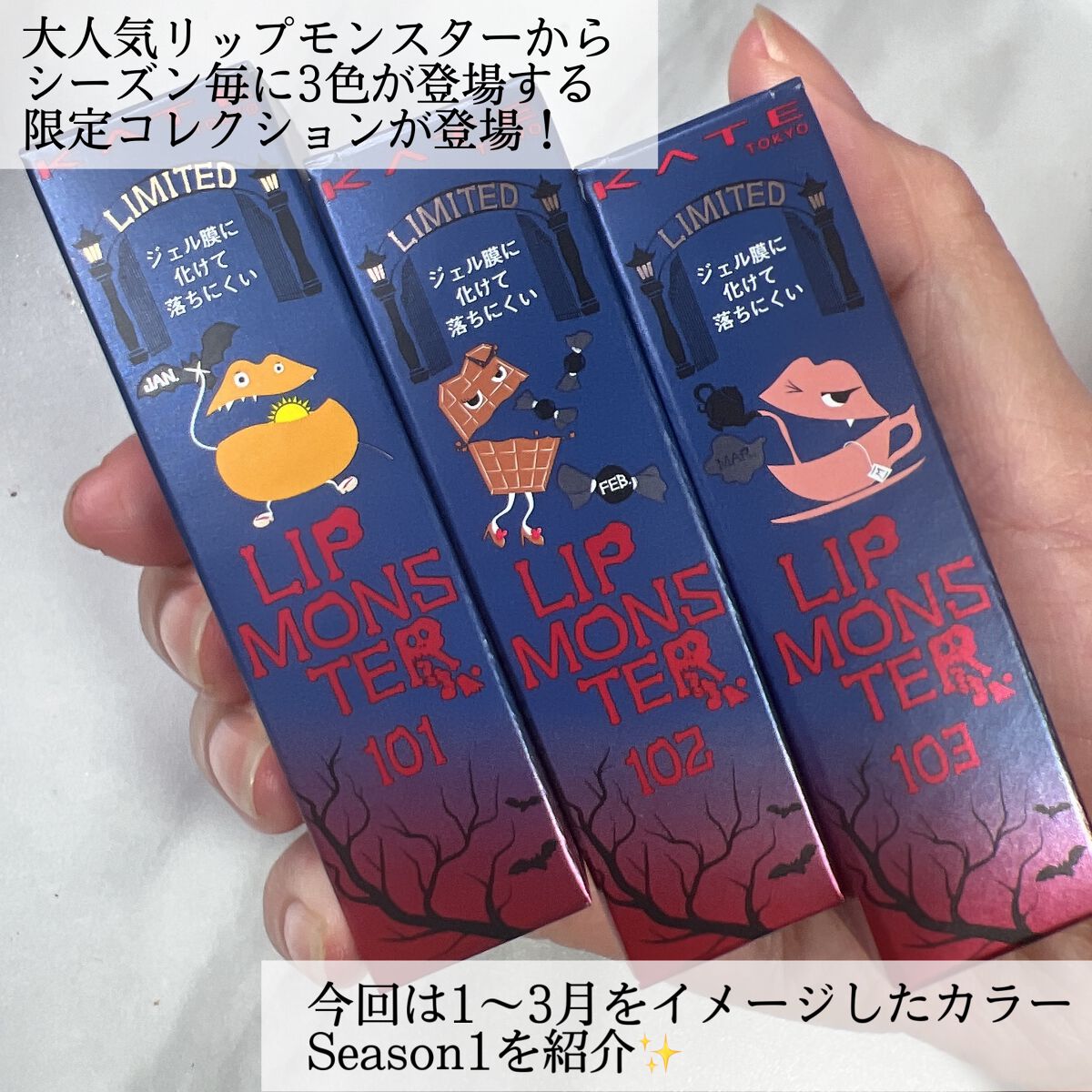 ケイト リップモンスター/KATE/口紅を使ったクチコミ（2枚目）