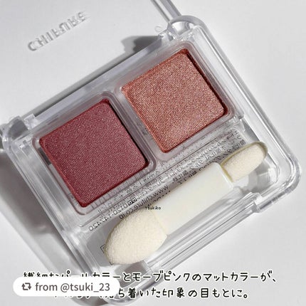 ツイン カラー アイシャドウ/ちふれ/アイシャドウパレットを使ったクチコミ(3枚目)