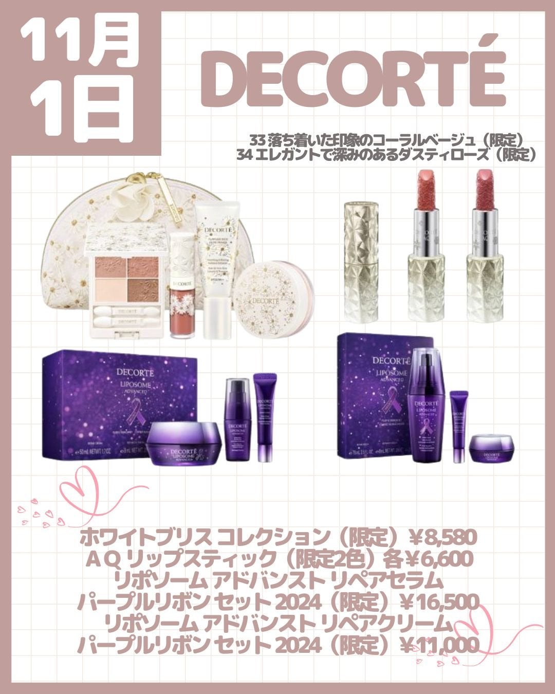 アイスカルプト|shu uemura他、9商品を使った口コミ - 2024年 アイスカルプト|shu uemura他、9商品を使った口コミ - 2024年